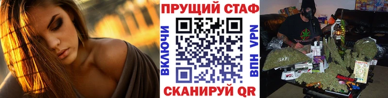 Какие есть наркотики Краснозаводск ГАШИШ КОКАИН Амфетамин СК Галлюциногенные грибы МЕФ Каннабис