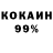 КЕТАМИН VHQ Yernar Yernar