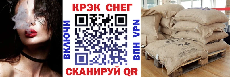 что такое   Краснозаводск  COCAIN VHQ 