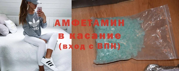 соль курить ск Красноперекопск