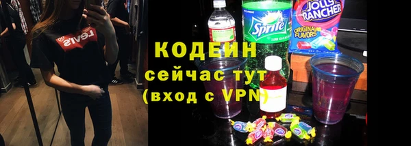 соль курить ск Красноперекопск