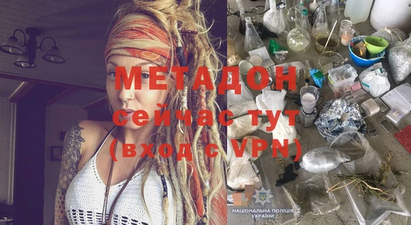 соль курить ск Красноперекопск