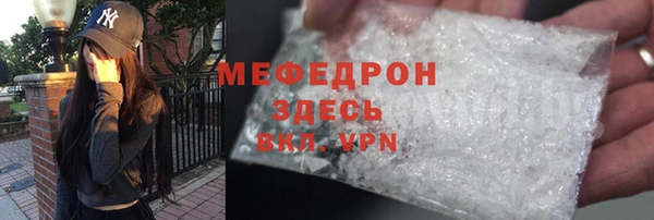 спайс Краснотурьинск