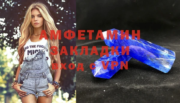 соль курить ск Красноперекопск