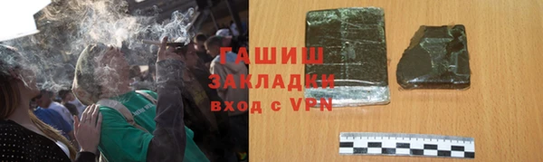 спайс Краснотурьинск