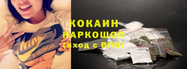 спайс Краснотурьинск