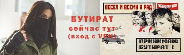 соль курить ск Красноперекопск