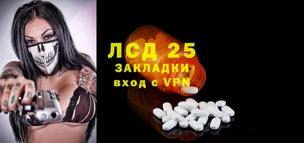mix Краснослободск