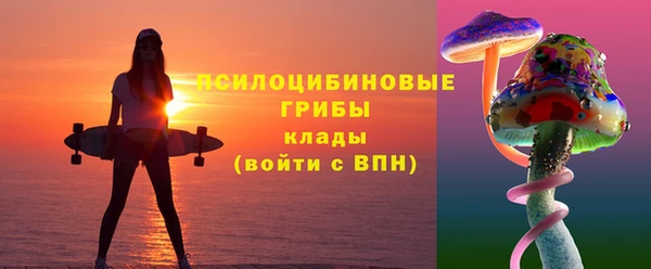 спайс Краснотурьинск