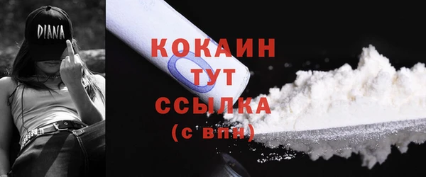соль курить ск Красноперекопск