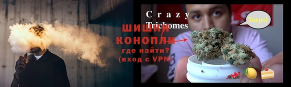 соль курить ск Красноперекопск