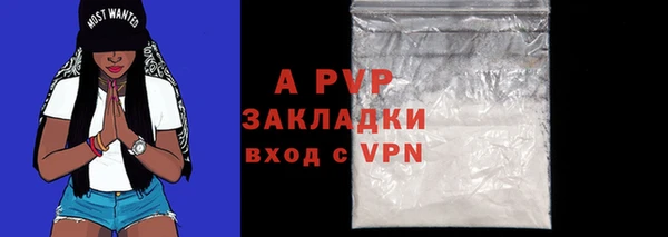 спайс Краснотурьинск