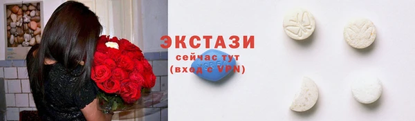 соль курить ск Красноперекопск