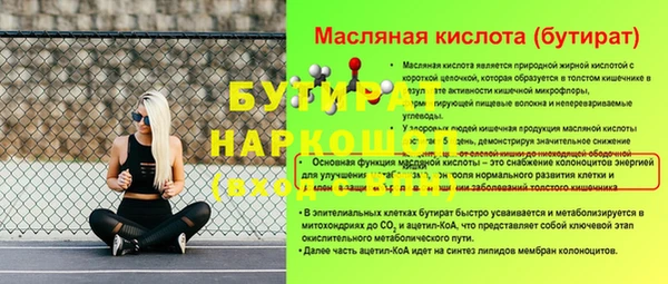 mix Краснослободск