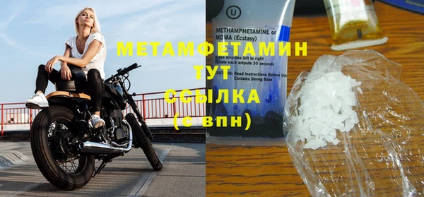 спайс Краснотурьинск