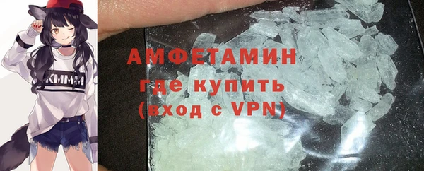 спайс Краснотурьинск