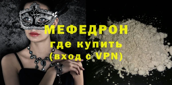 спайс Краснотурьинск