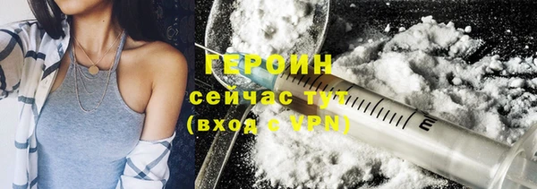 соль курить ск Красноперекопск