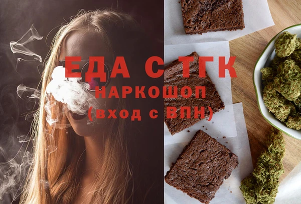 мяу мяу мука Кулебаки