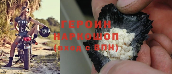 соль курить ск Красноперекопск