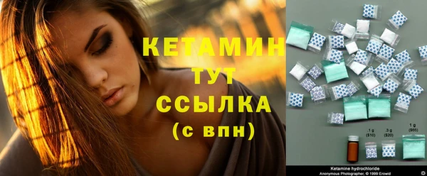 спайс Краснотурьинск