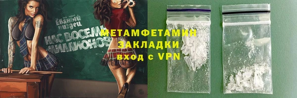 спайс Краснотурьинск