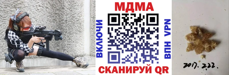что такое наркотик  Краснозаводск  МДМА VHQ 