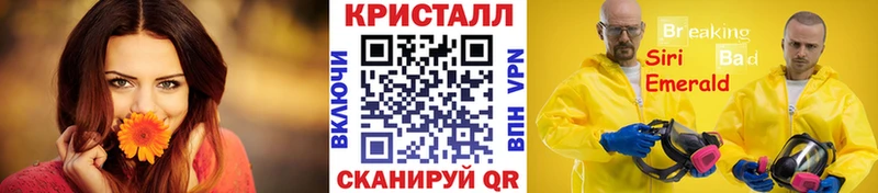 ОМГ ОМГ ТОР  Краснозаводск  Метамфетамин Methamphetamine 